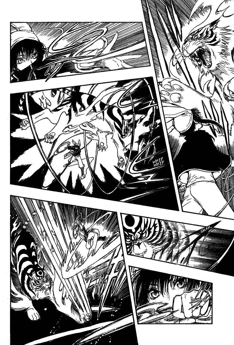 Page 7 Chapter 15 GATE 7