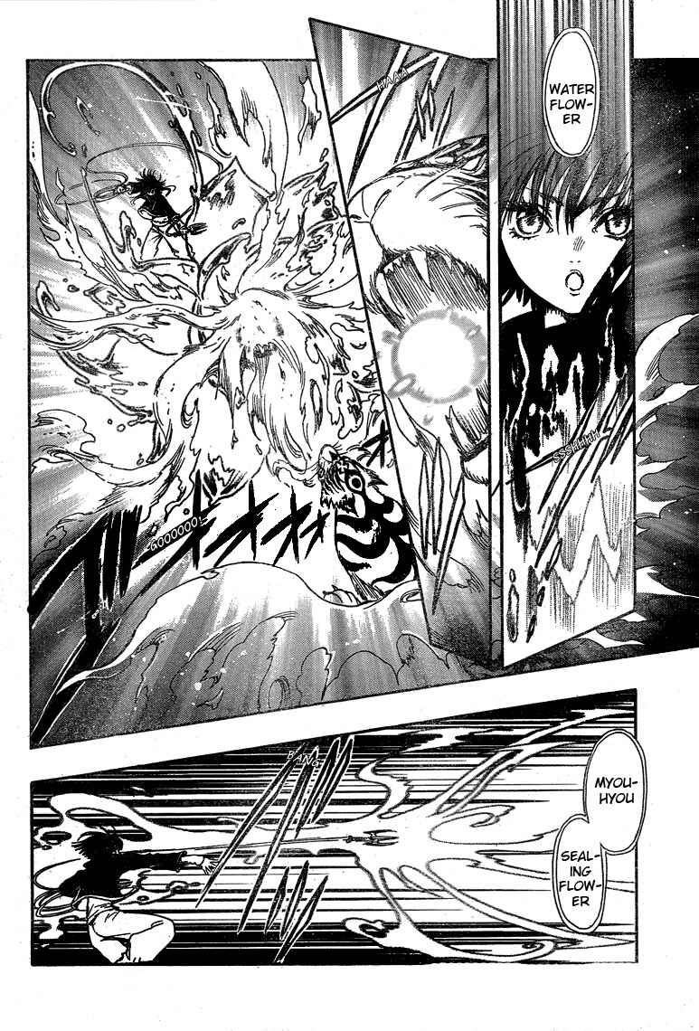 Page 9 Chapter 15 GATE 7