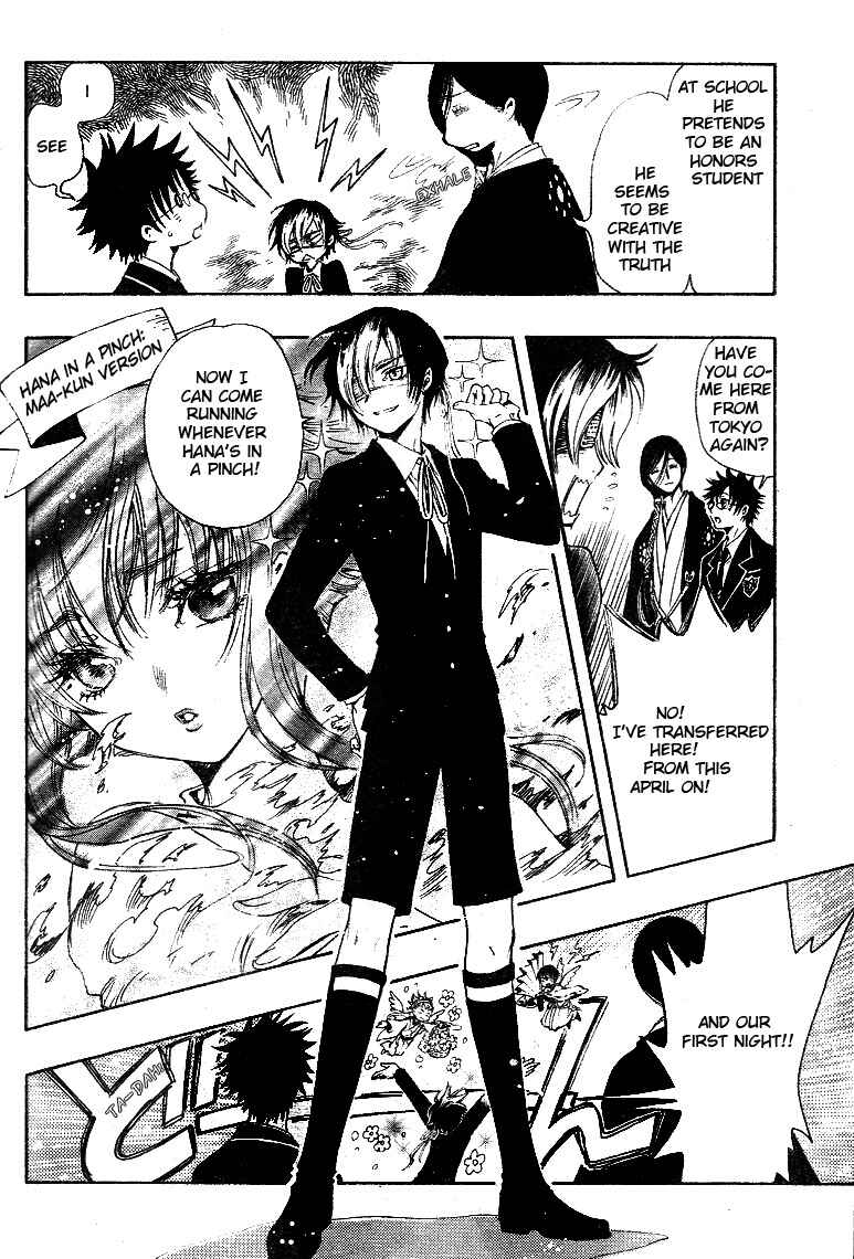 Page 13 Chapter 10 GATE 7