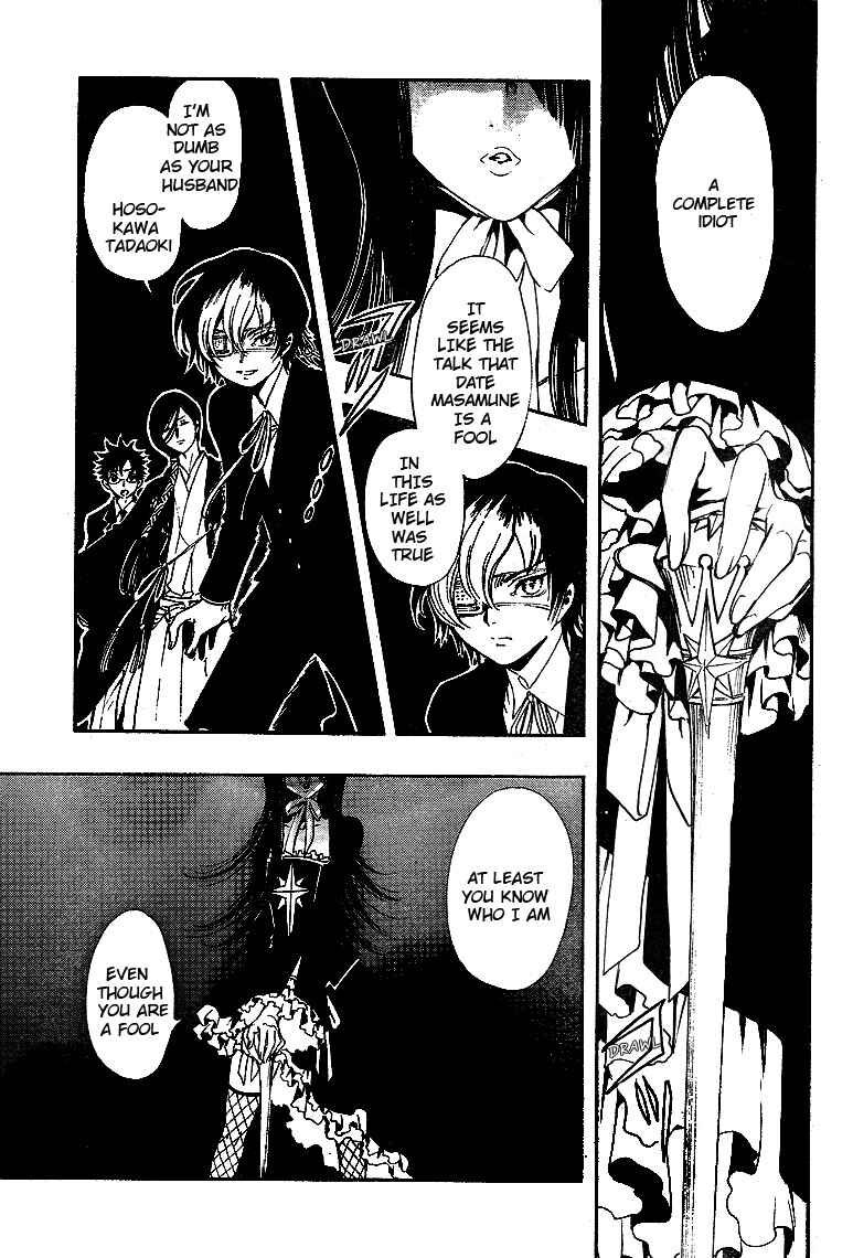 Page 16 Chapter 10 GATE 7