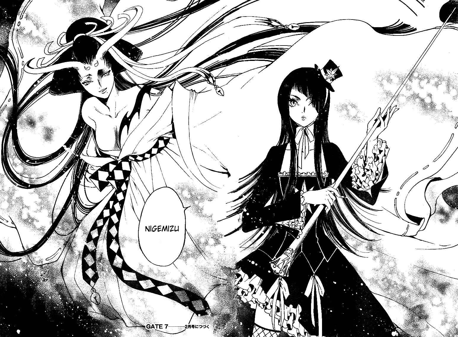 Page 19 Chapter 10 GATE 7