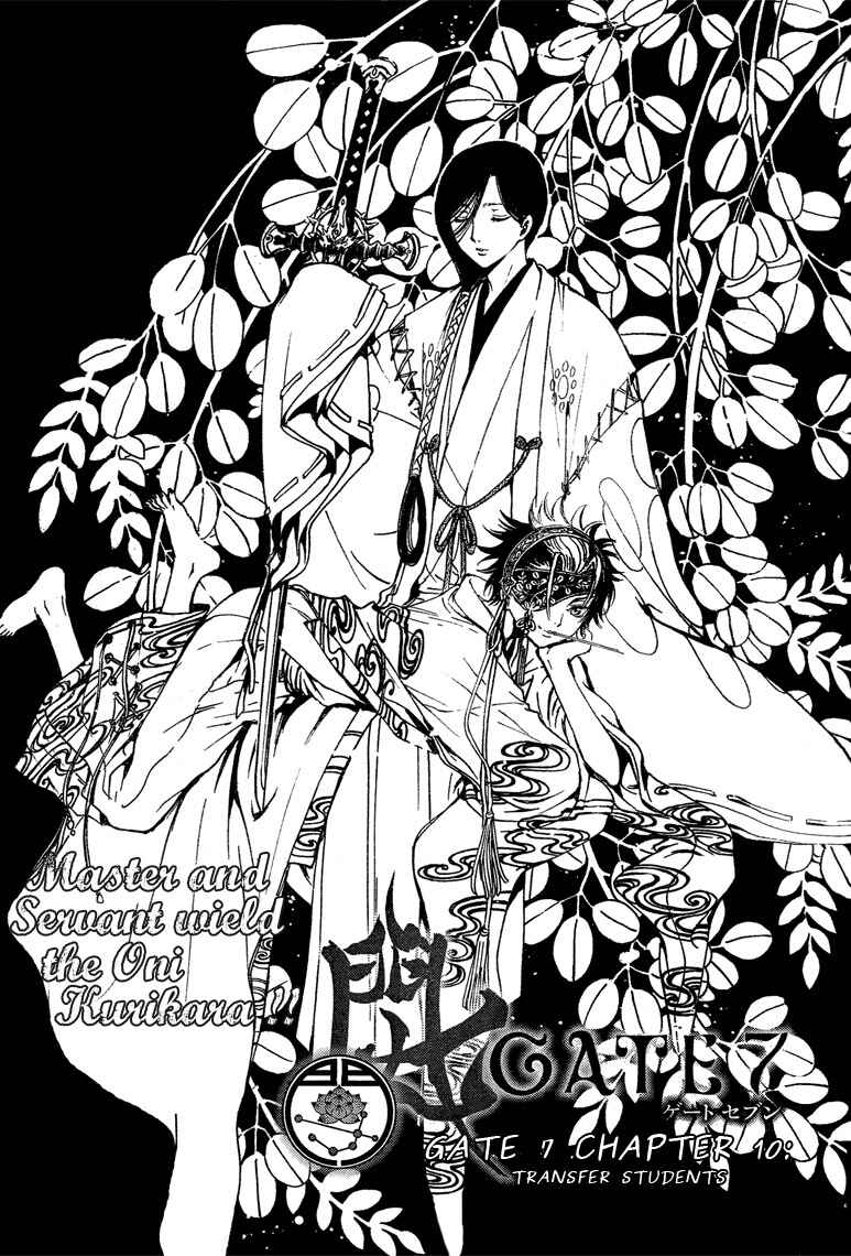 Page 2 Chapter 10 GATE 7
