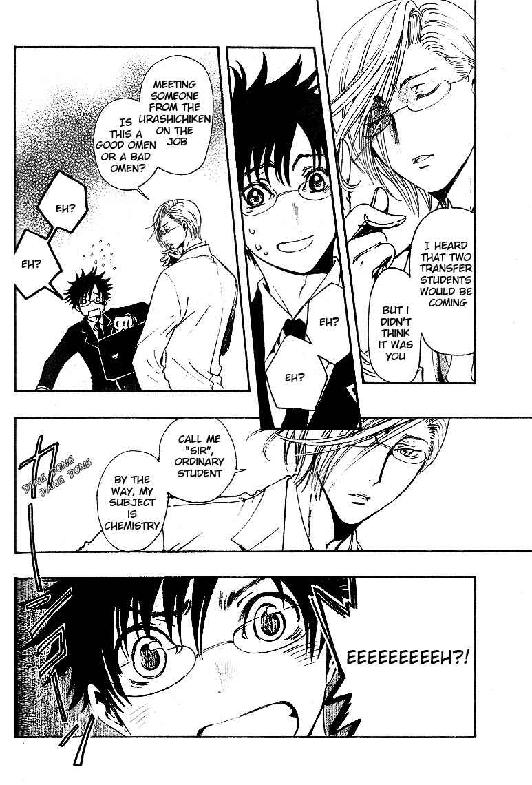 Page 7 Chapter 10 GATE 7