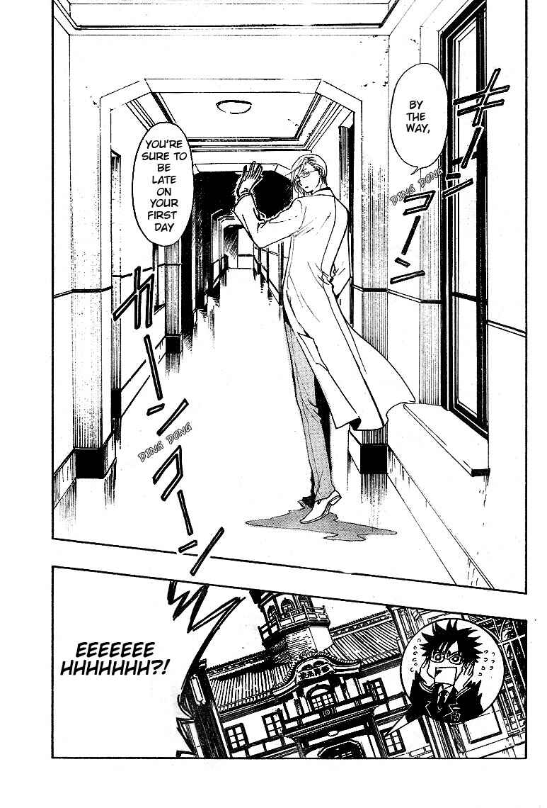 Page 8 Chapter 10 GATE 7