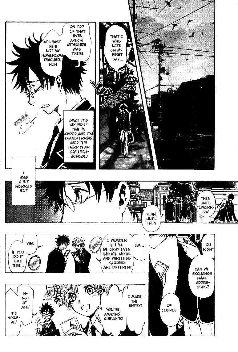 Page 9 Chapter 10 GATE 7
