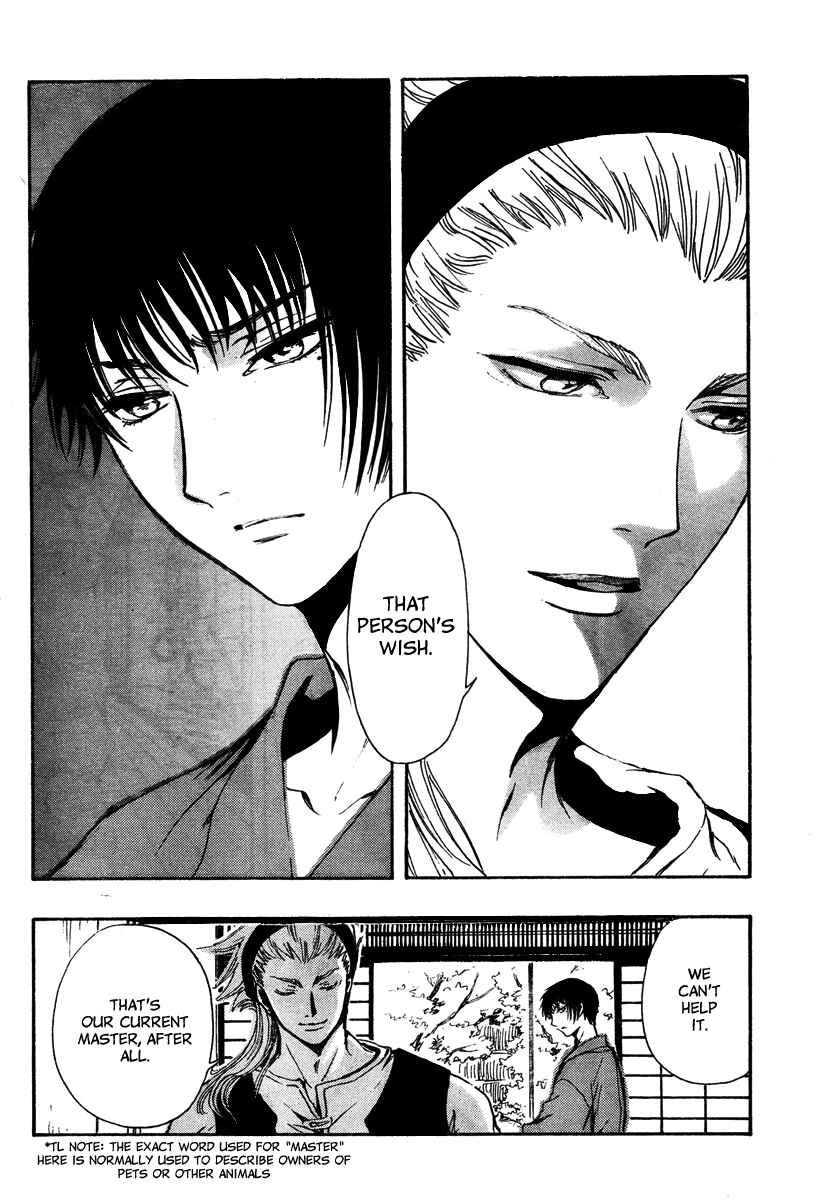 Page 18 Chapter 2 GATE 7