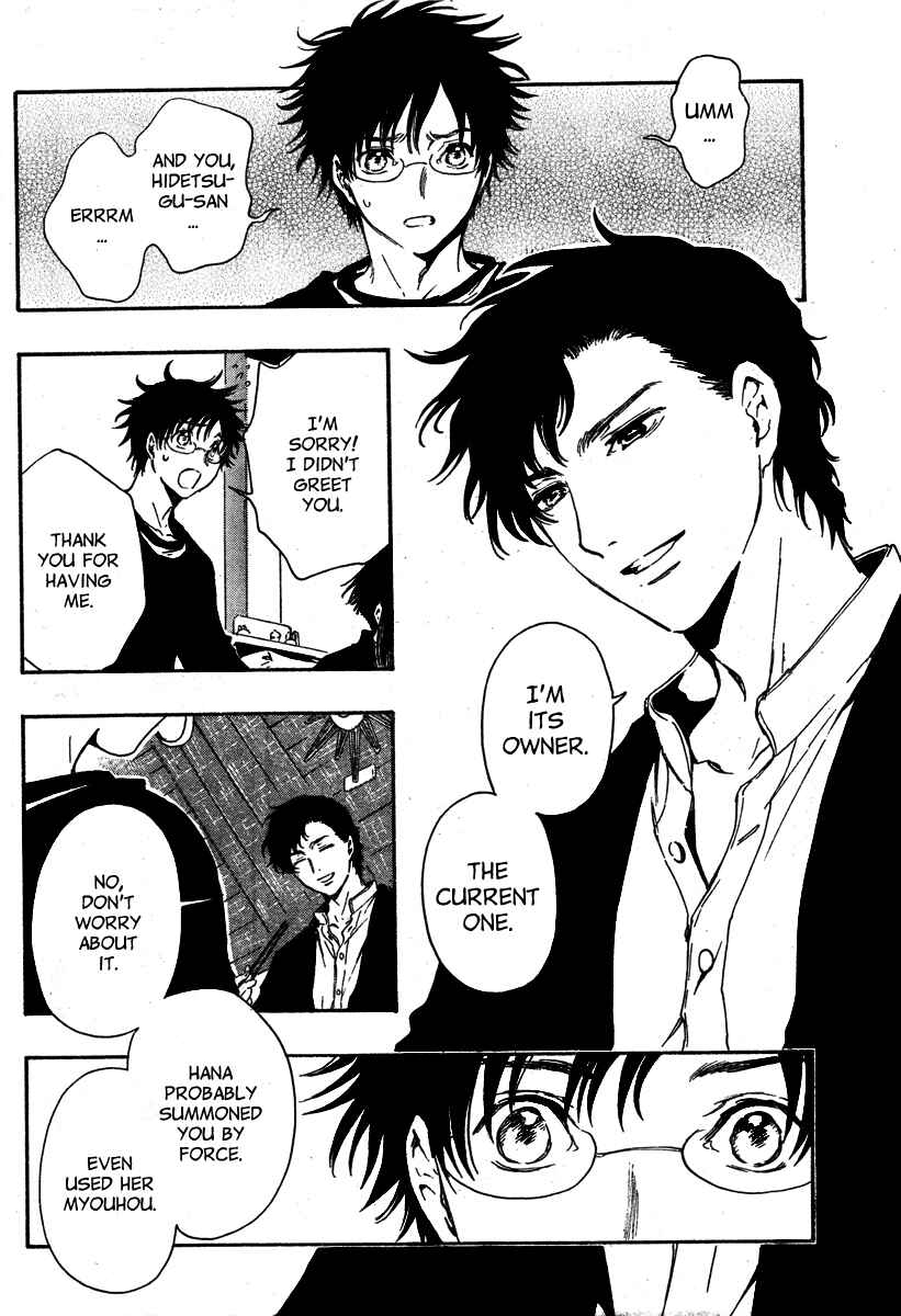 Page 26 Chapter 2 GATE 7