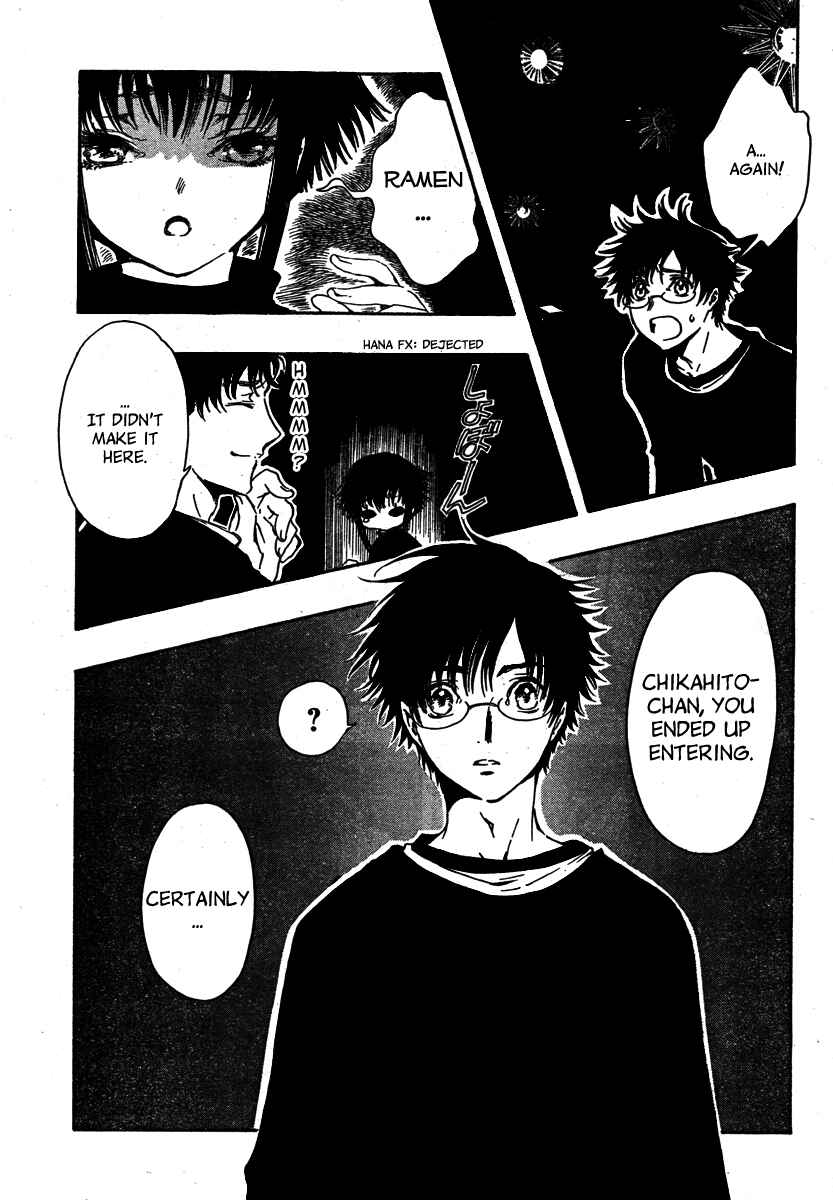 Page 31 Chapter 2 GATE 7