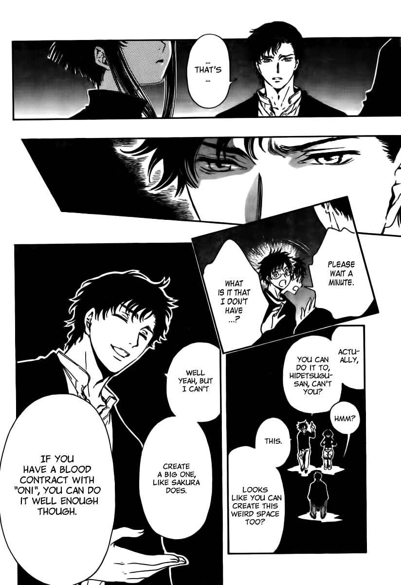 Page 34 Chapter 2 GATE 7