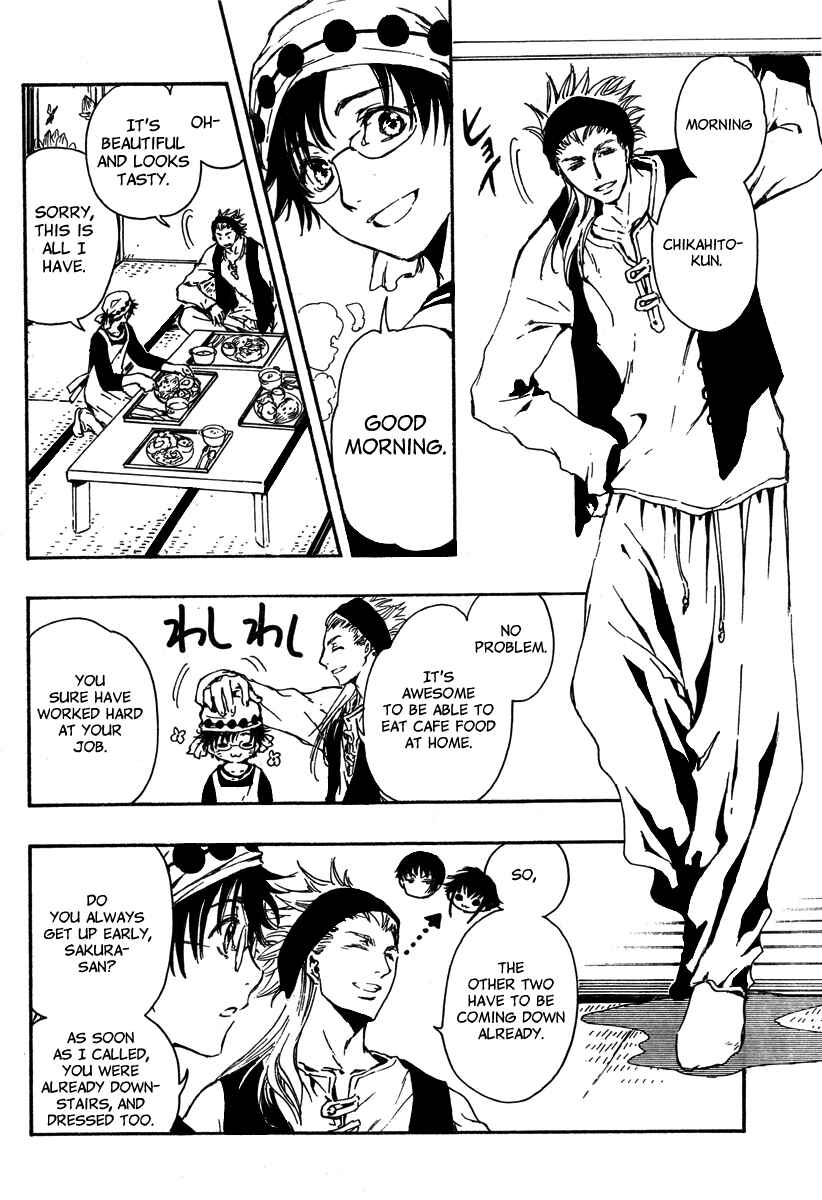 Page 4 Chapter 2 GATE 7