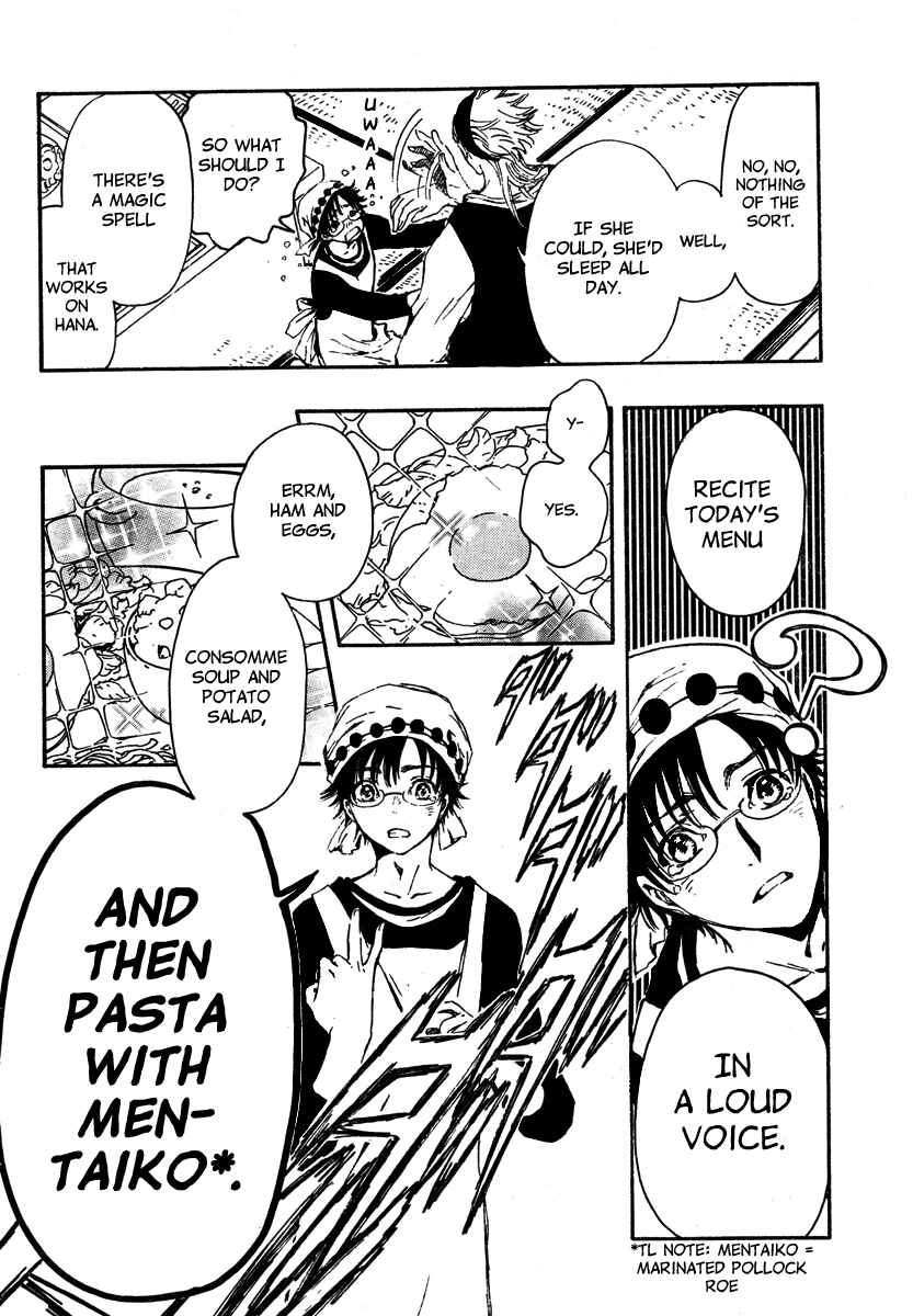 Page 8 Chapter 2 GATE 7