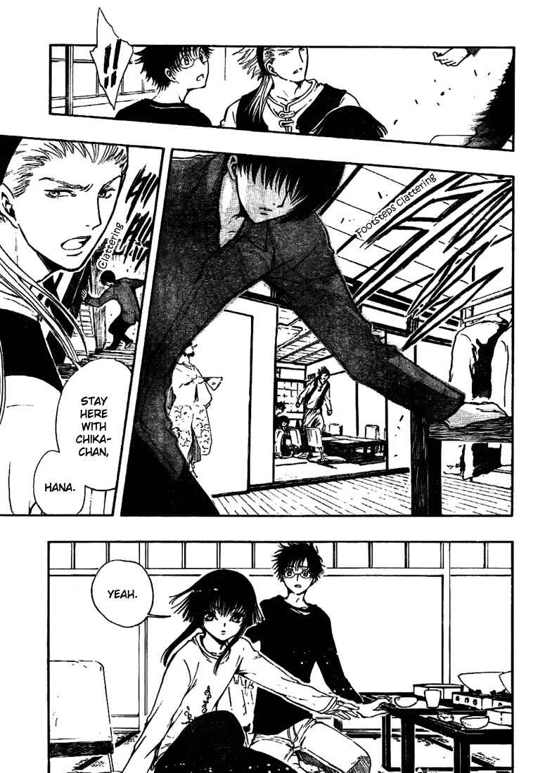 Page 11 Chapter 6 GATE 7
