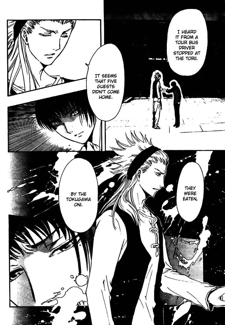 Page 16 Chapter 6 GATE 7