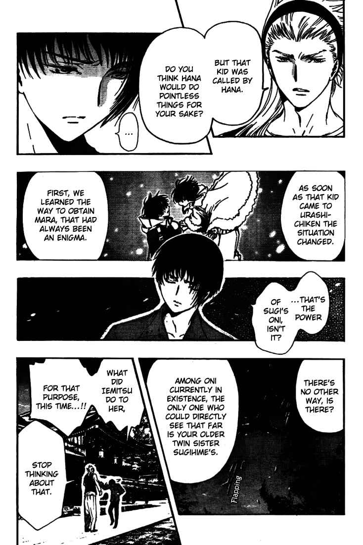 Page 18 Chapter 6 GATE 7