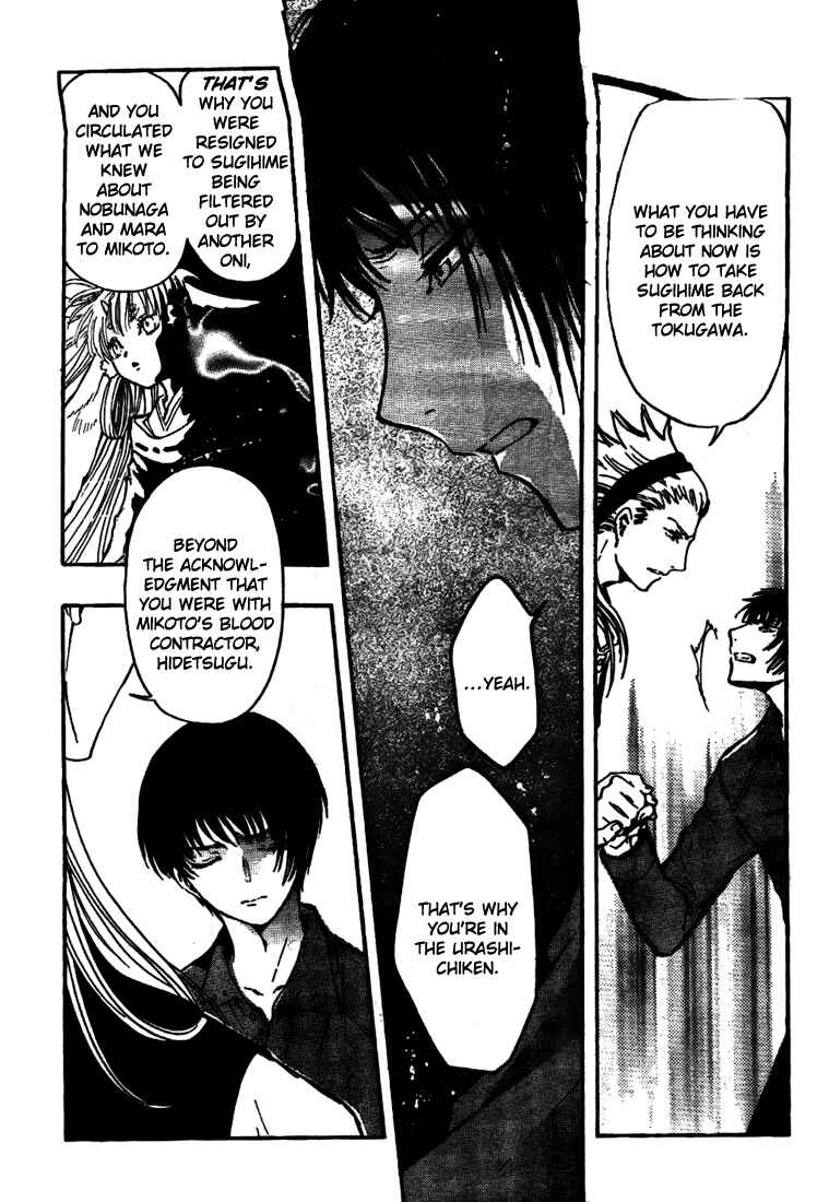Page 19 Chapter 6 GATE 7