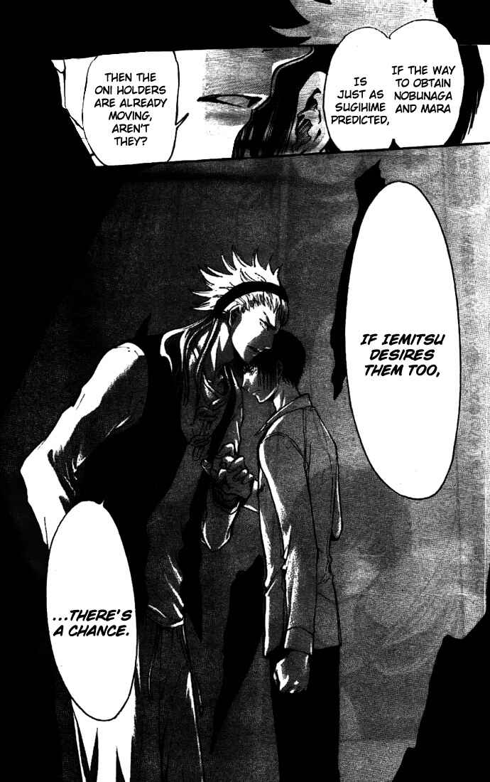 Page 20 Chapter 6 GATE 7