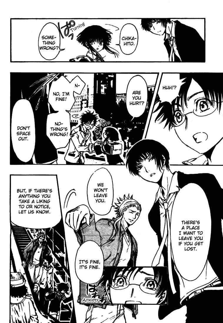 Page 24 Chapter 6 GATE 7