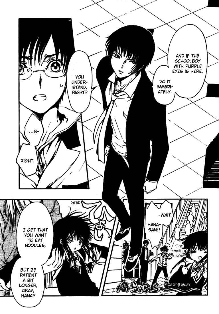 Page 25 Chapter 6 GATE 7