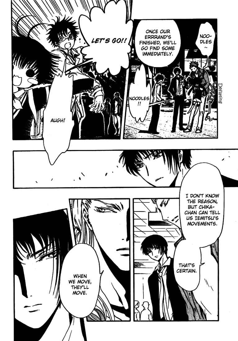 Page 26 Chapter 6 GATE 7