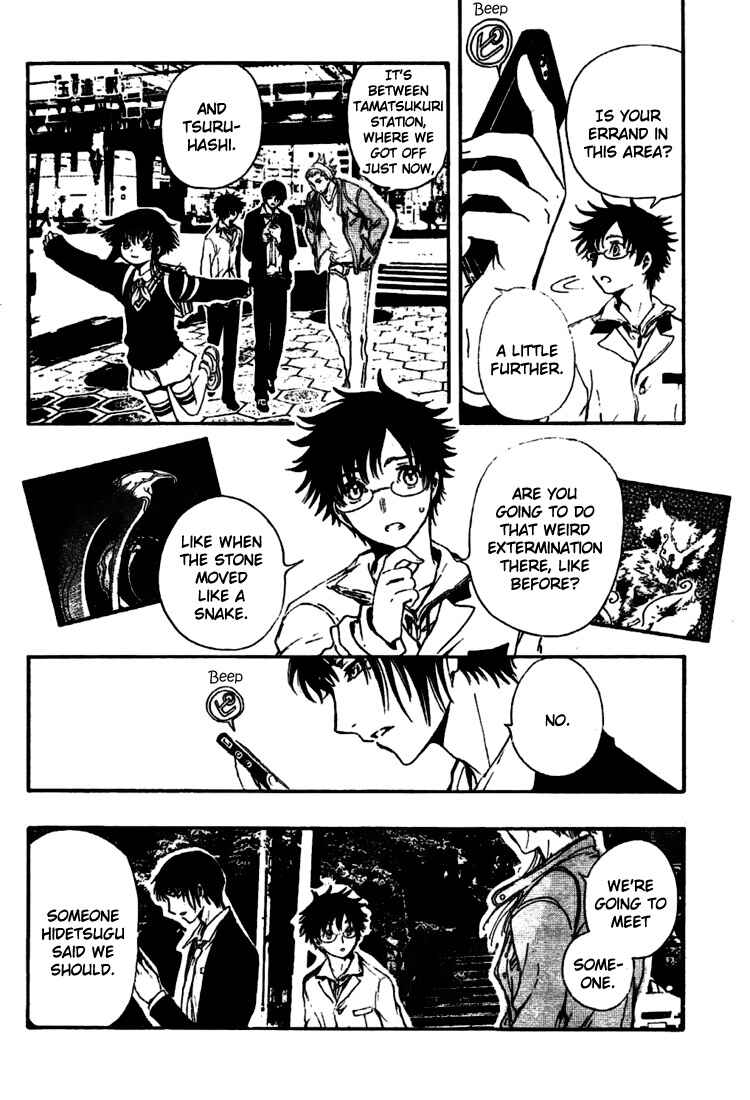 Page 28 Chapter 6 GATE 7