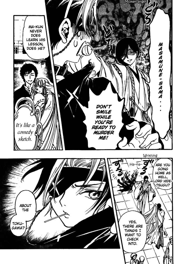 Page 3 Chapter 6 GATE 7