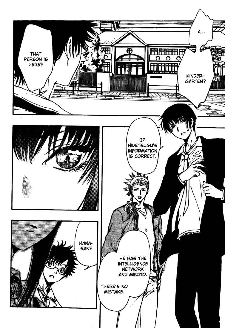 Page 30 Chapter 6 GATE 7