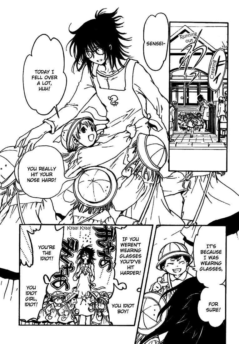 Page 31 Chapter 6 GATE 7