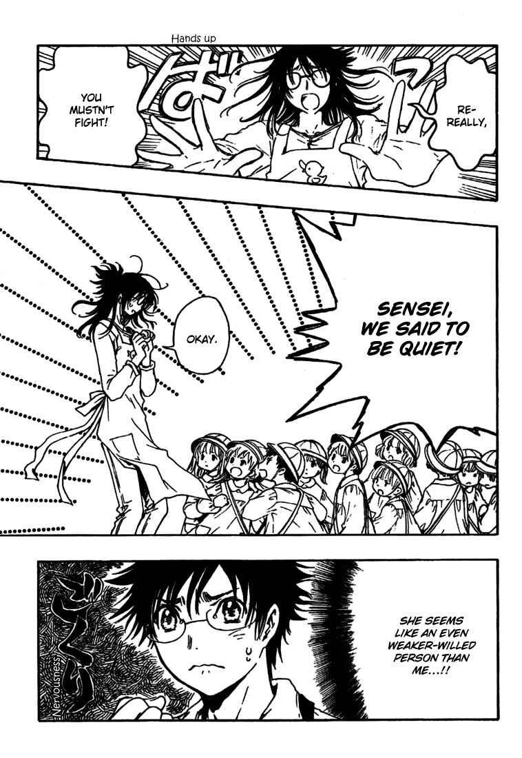 Page 33 Chapter 6 GATE 7
