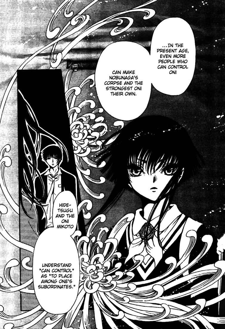 Page 41 Chapter 6 GATE 7