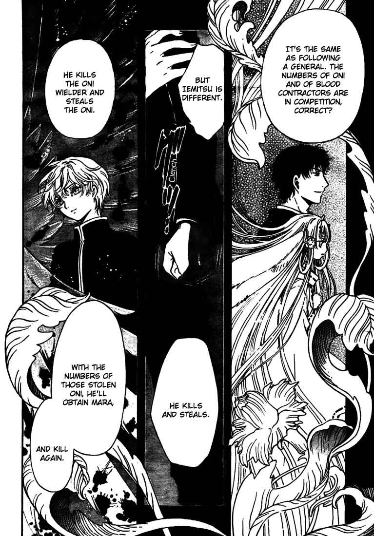 Page 42 Chapter 6 GATE 7