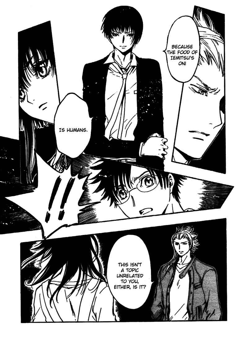 Page 43 Chapter 6 GATE 7