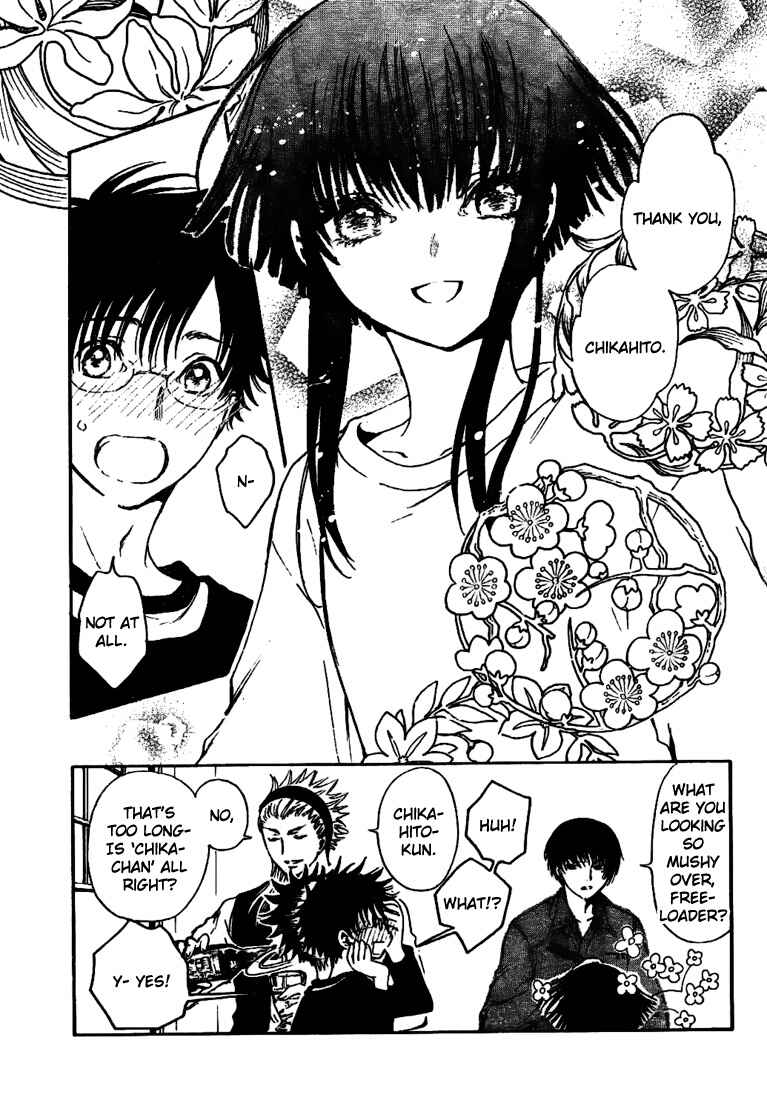 Page 7 Chapter 6 GATE 7