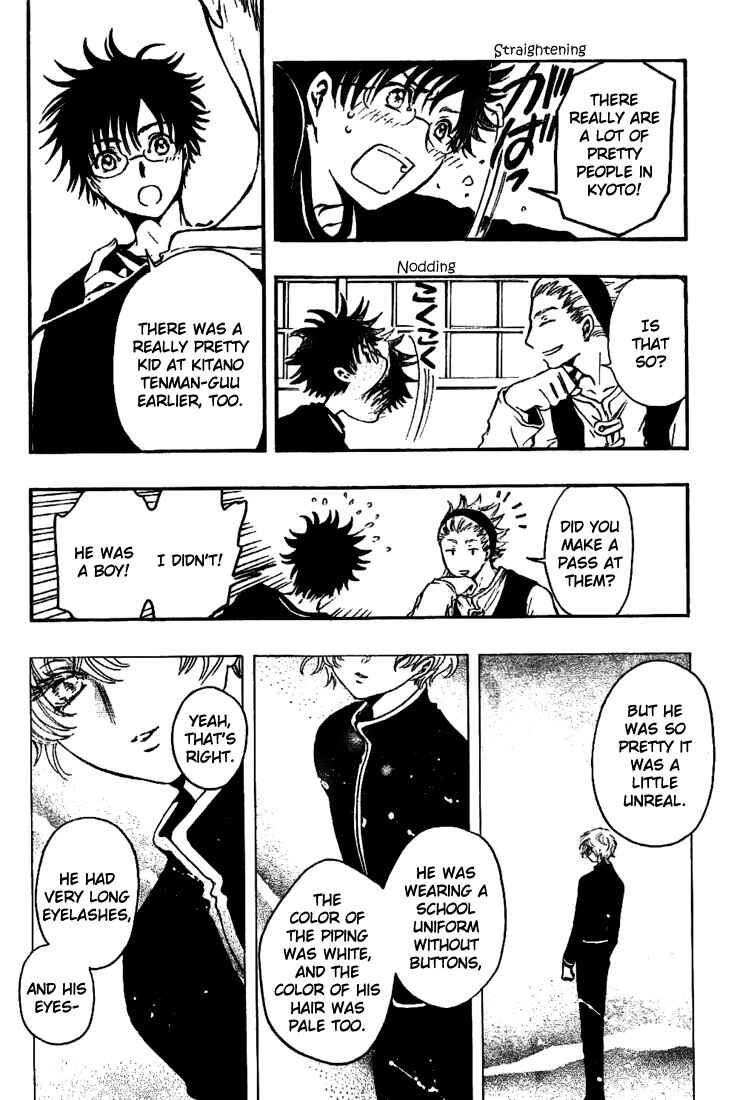 Page 9 Chapter 6 GATE 7