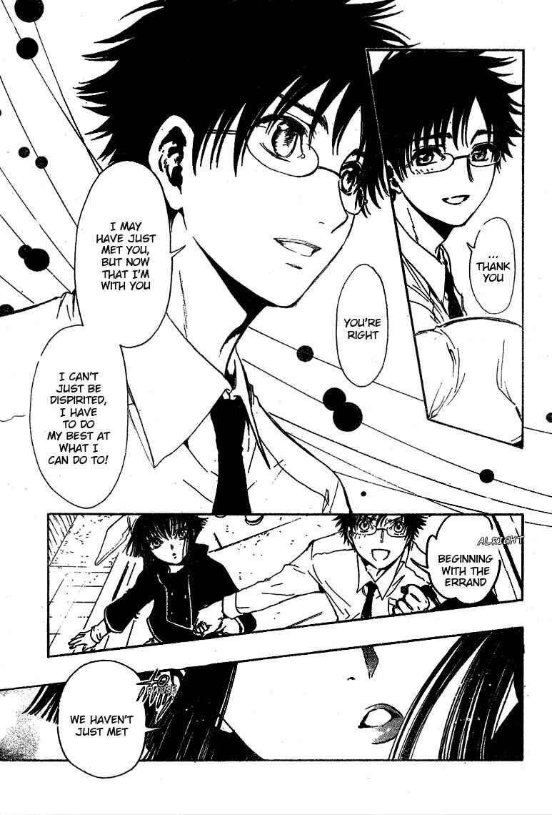 Page 10 Chapter 14 GATE 7