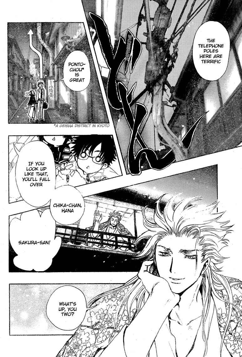 Page 15 Chapter 14 GATE 7