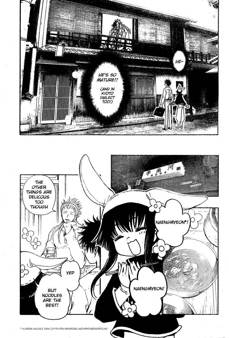 Page 18 Chapter 14 GATE 7