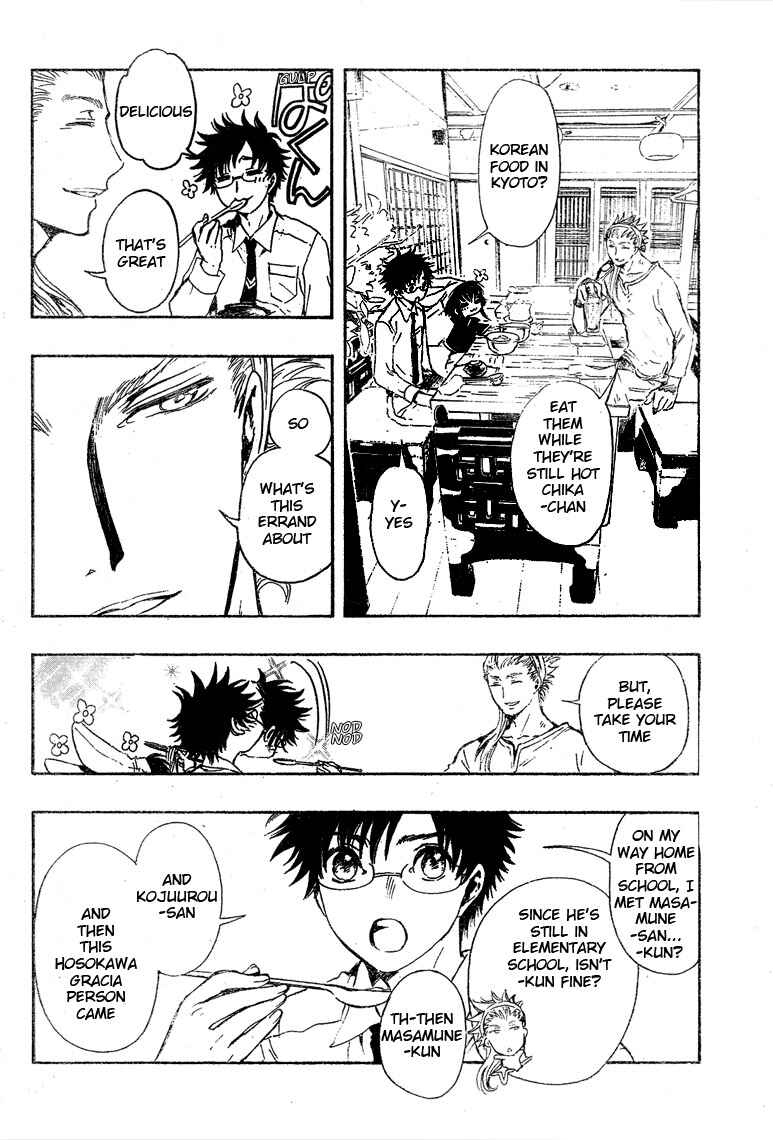 Page 19 Chapter 14 GATE 7