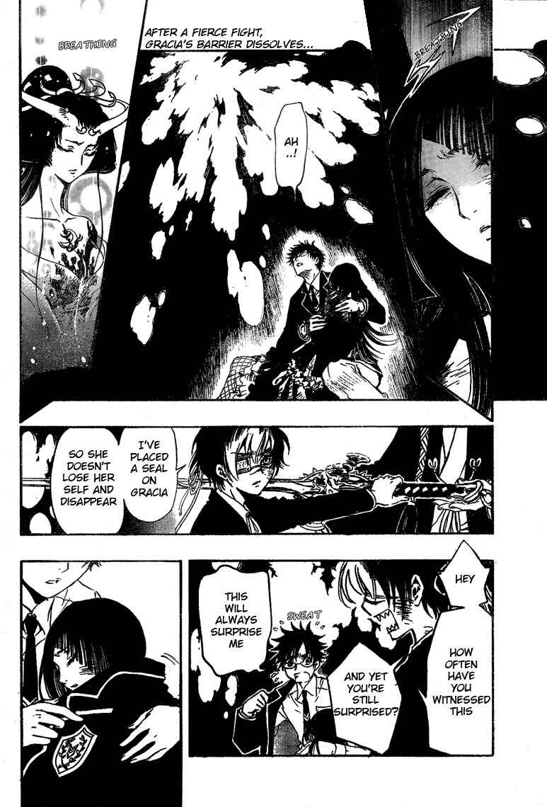Page 3 Chapter 14 GATE 7