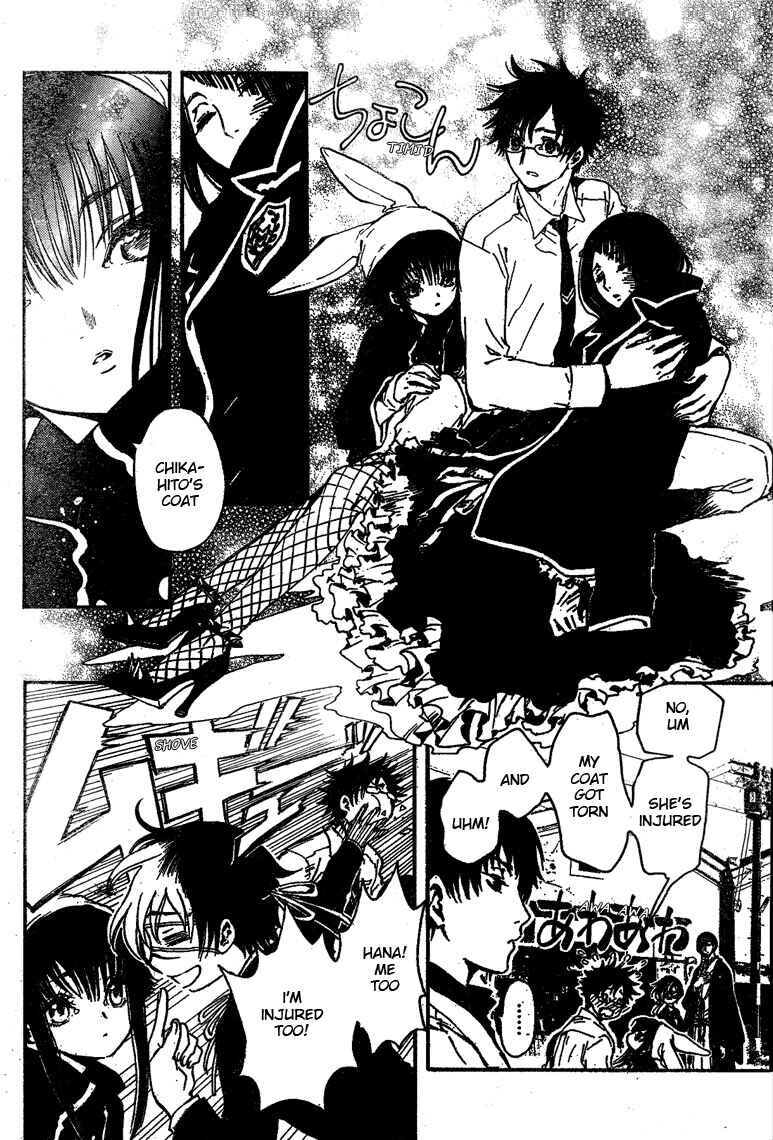 Page 5 Chapter 14 GATE 7