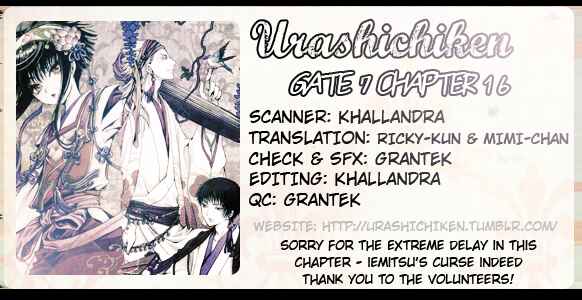 Page 1 Chapter 16 GATE 7