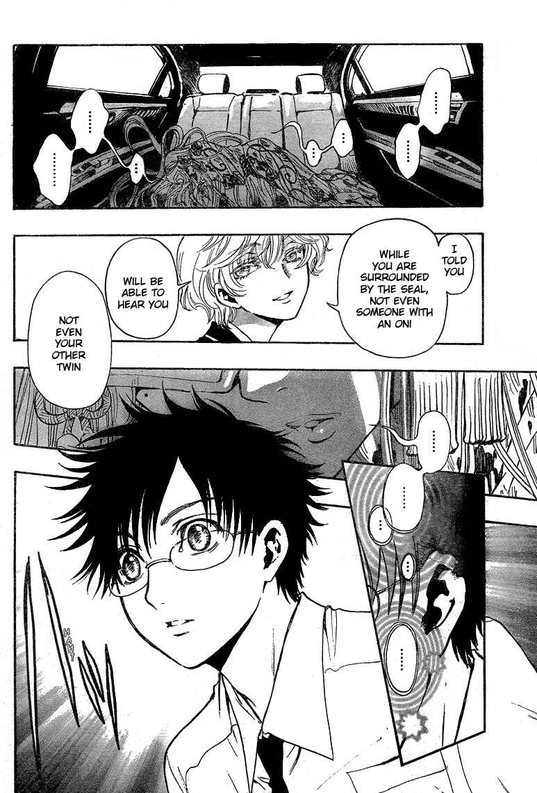 Page 13 Chapter 16 GATE 7