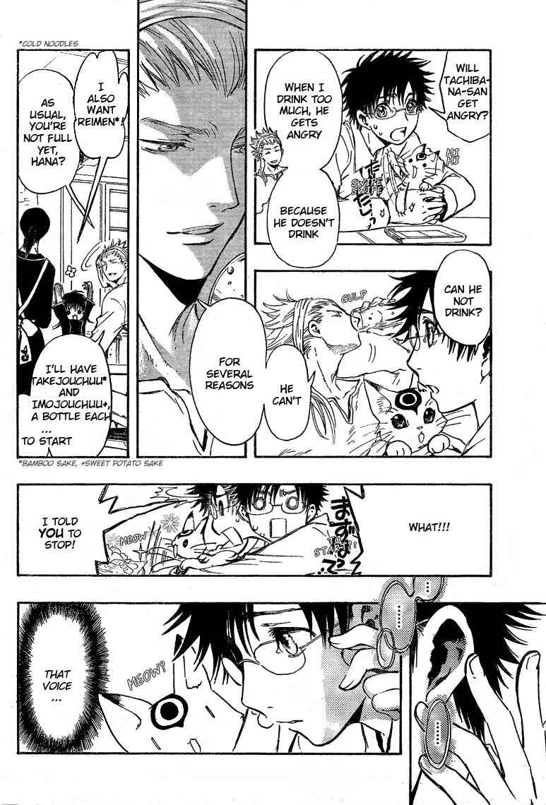 Page 15 Chapter 16 GATE 7