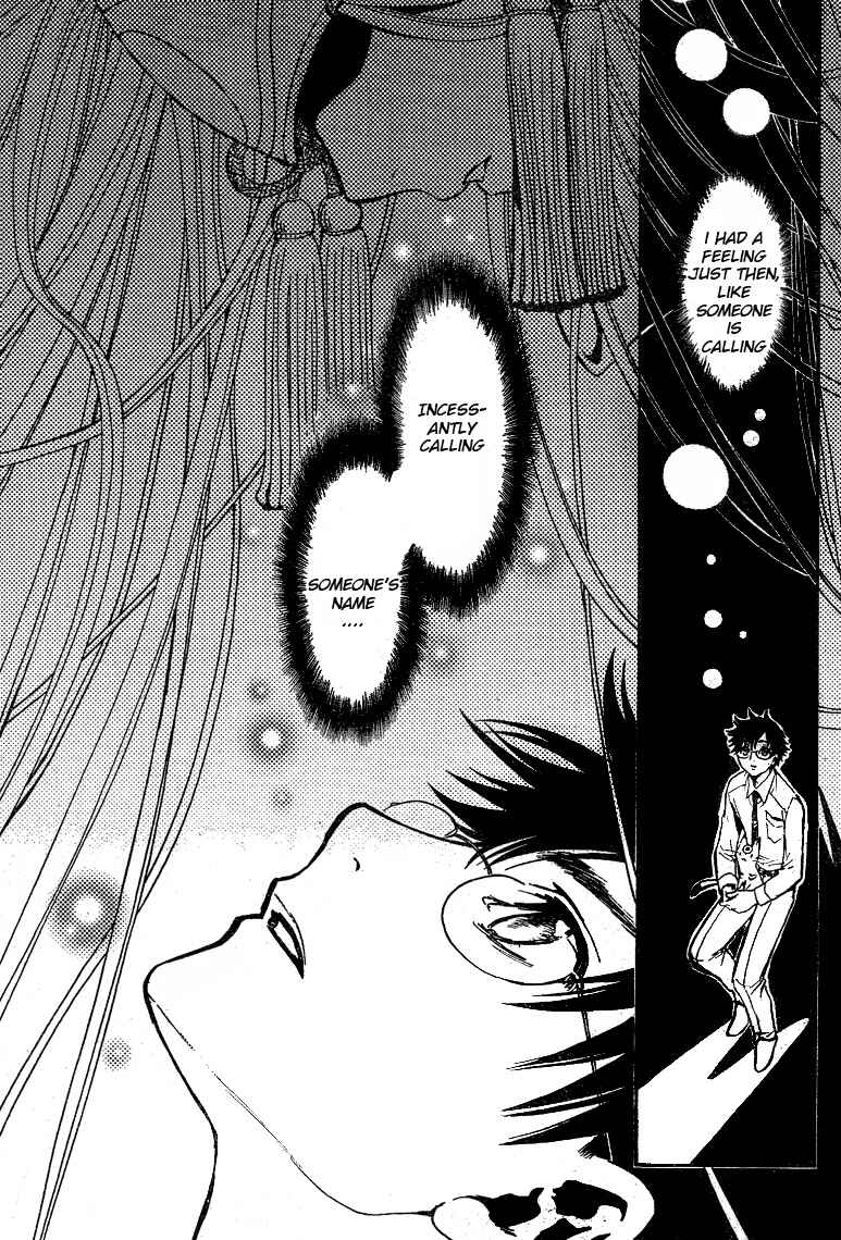 Page 16 Chapter 16 GATE 7