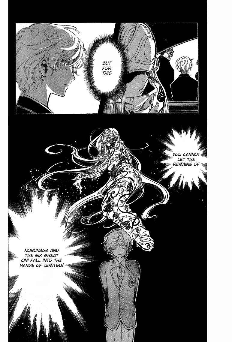 Page 19 Chapter 16 GATE 7