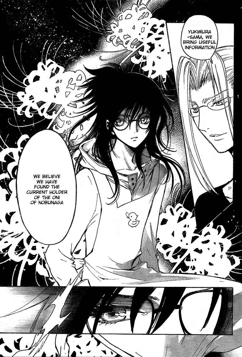 Page 24 Chapter 16 GATE 7