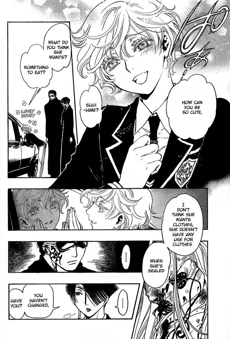 Page 5 Chapter 16 GATE 7