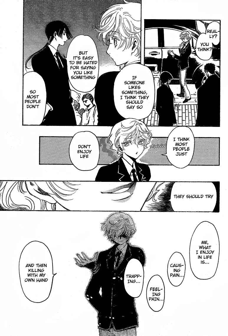Page 6 Chapter 16 GATE 7