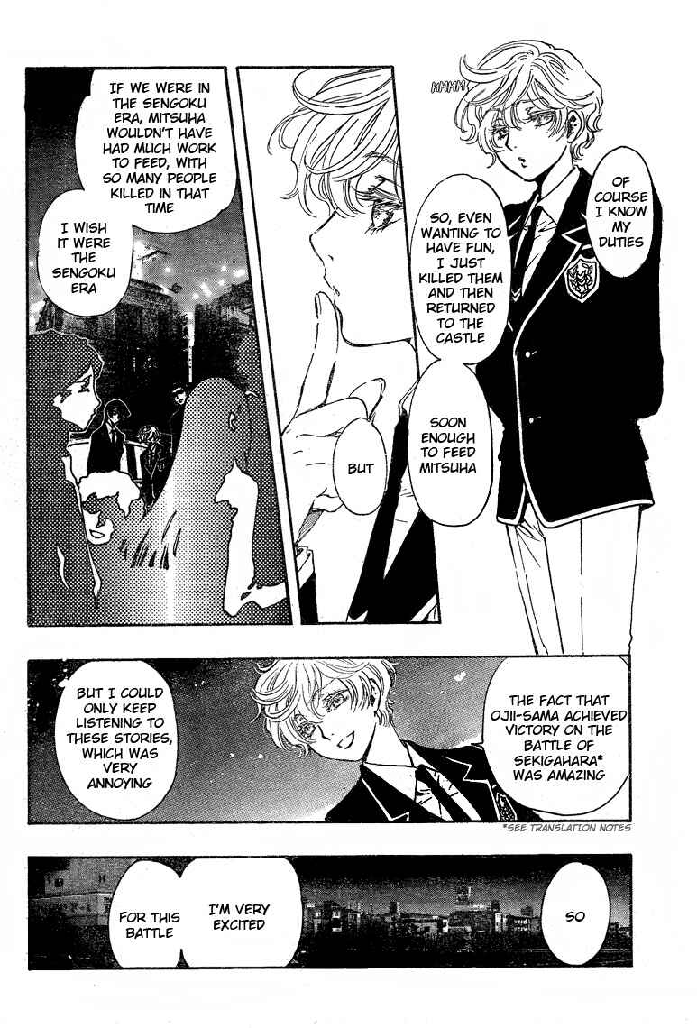 Page 9 Chapter 16 GATE 7