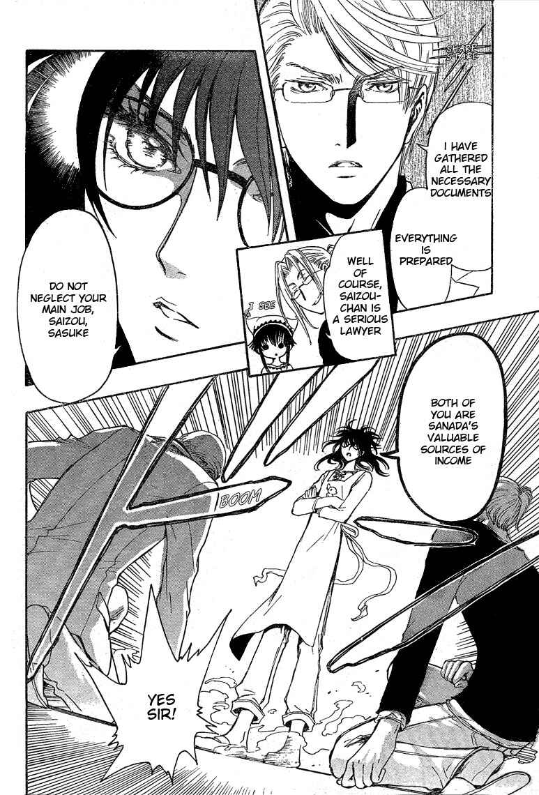 Page 14 Chapter 20 GATE 7