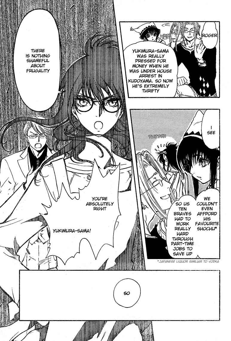 Page 15 Chapter 20 GATE 7